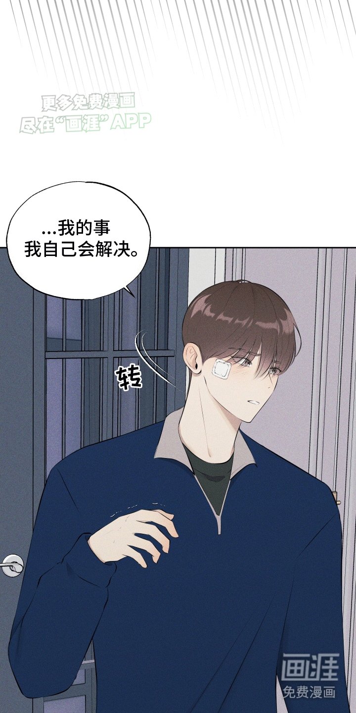 第7章：关心