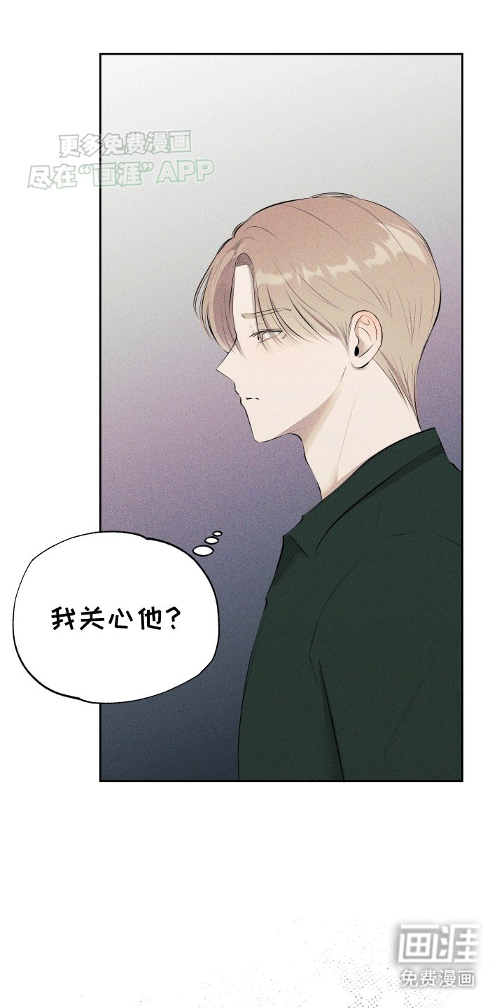 第7章：关心