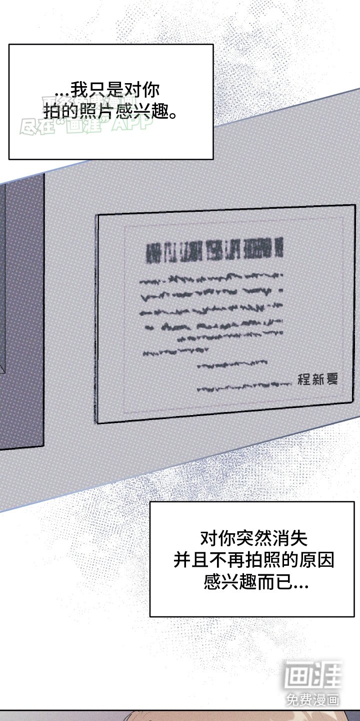 第7章：关心