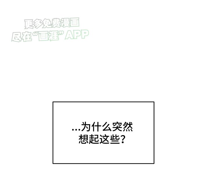 第7章：关心