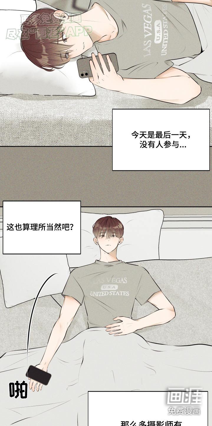 第8章：拍照