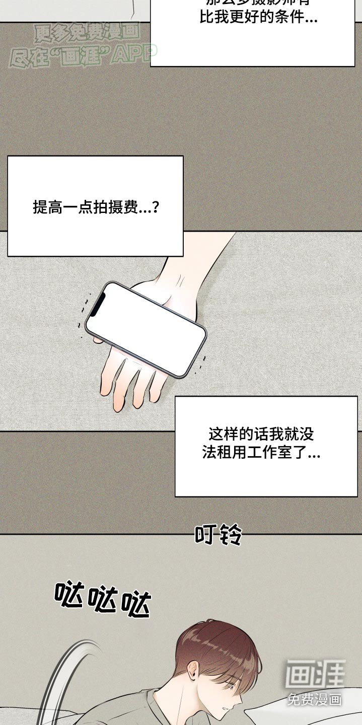 第8章：拍照