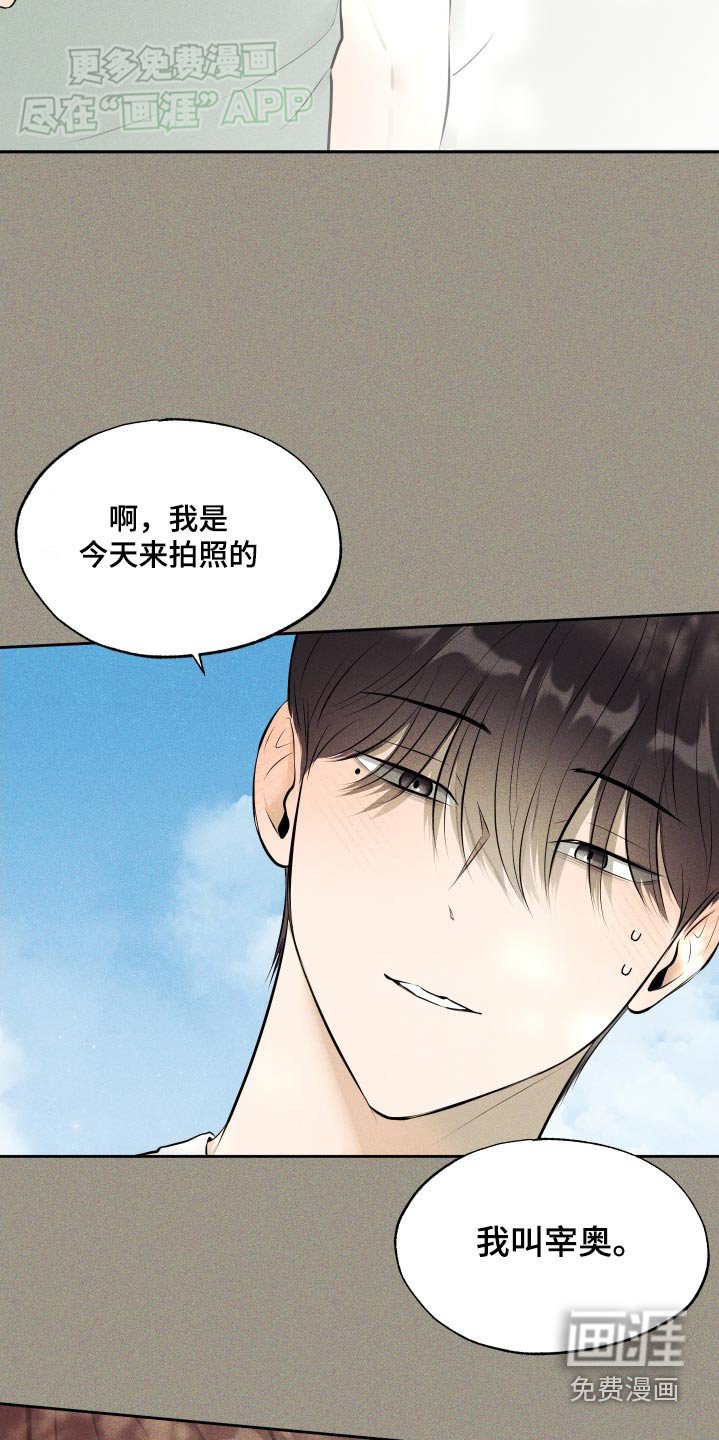 第8章：拍照