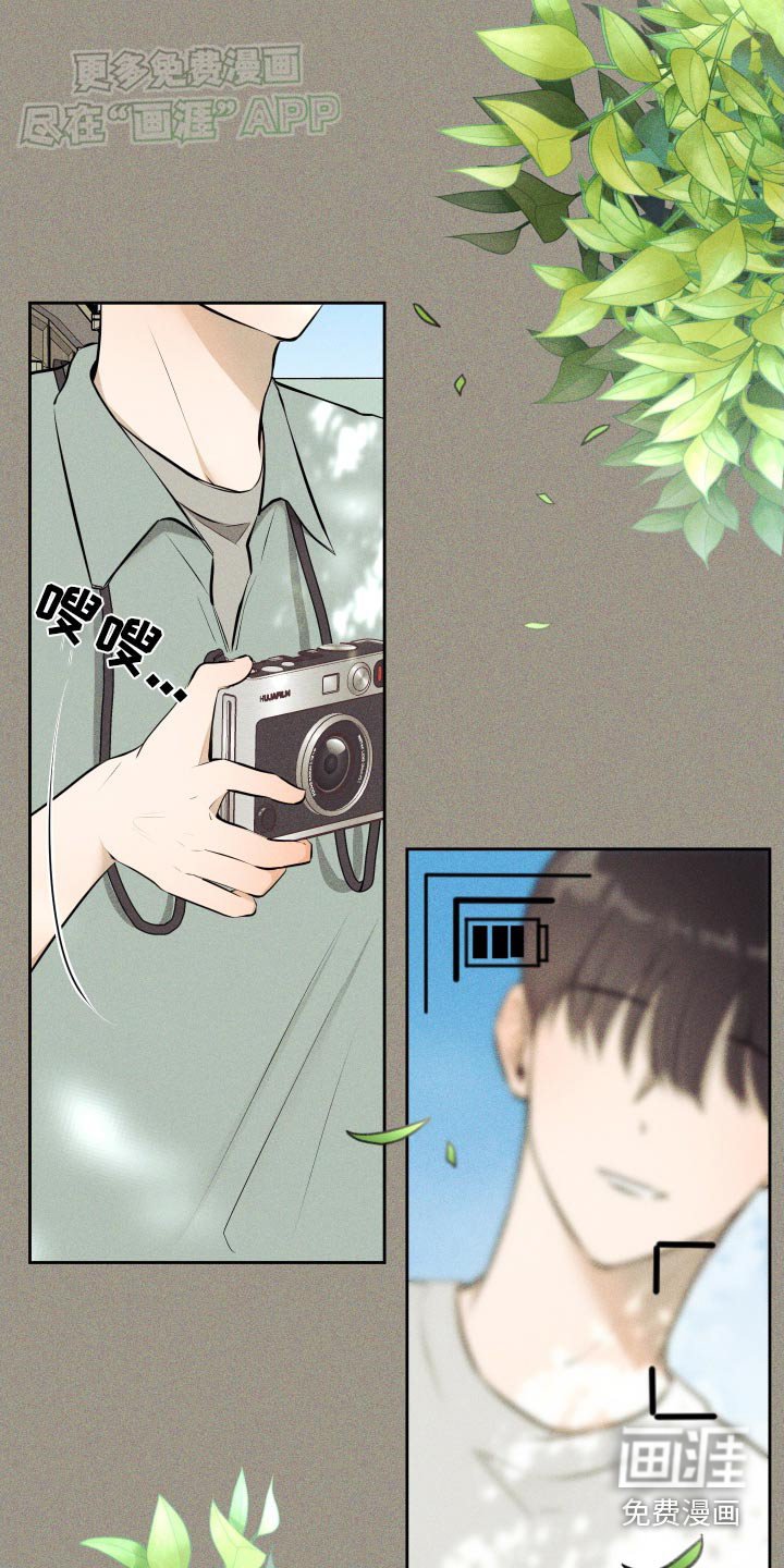 第8章：拍照
