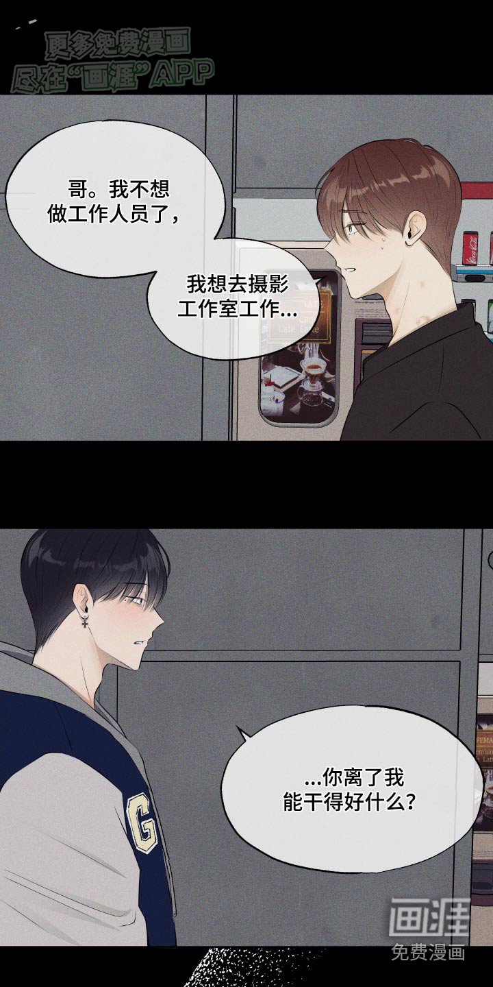 第9章：我要出去