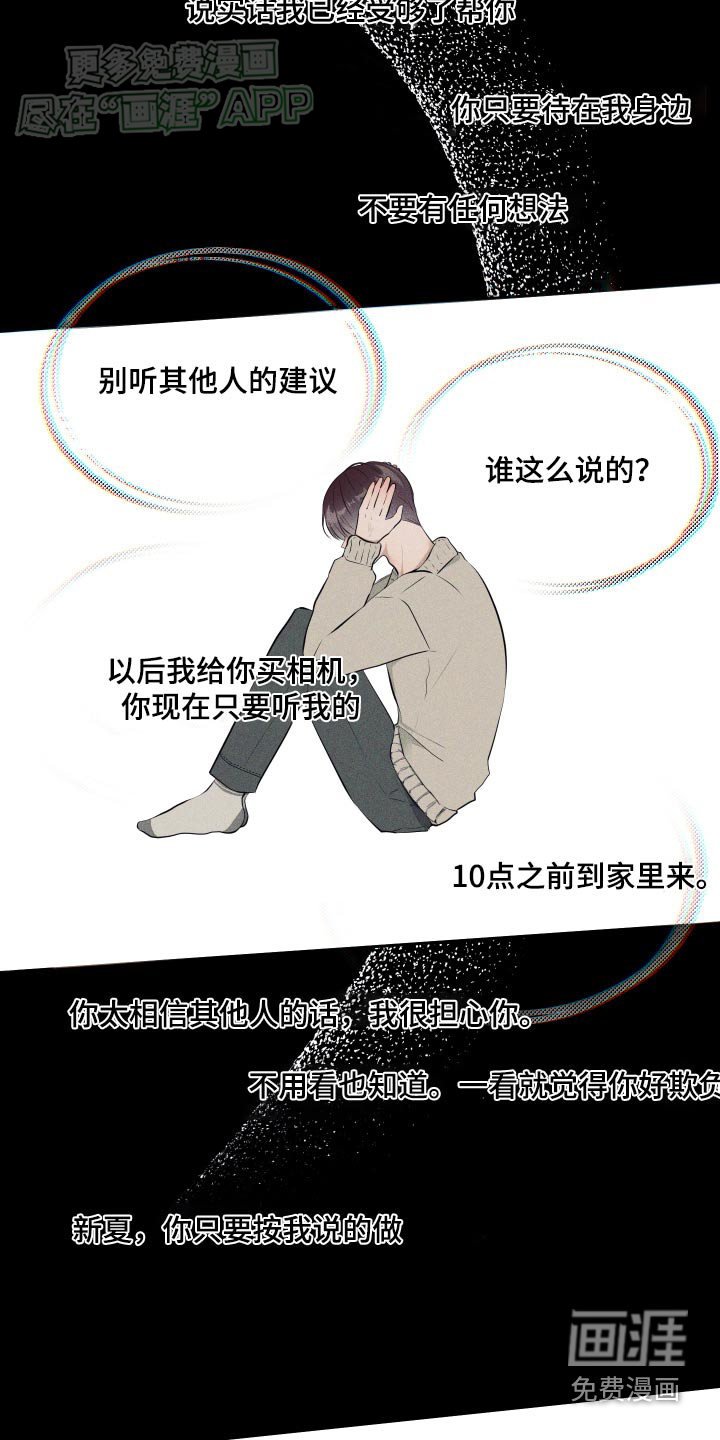 第9章：我要出去