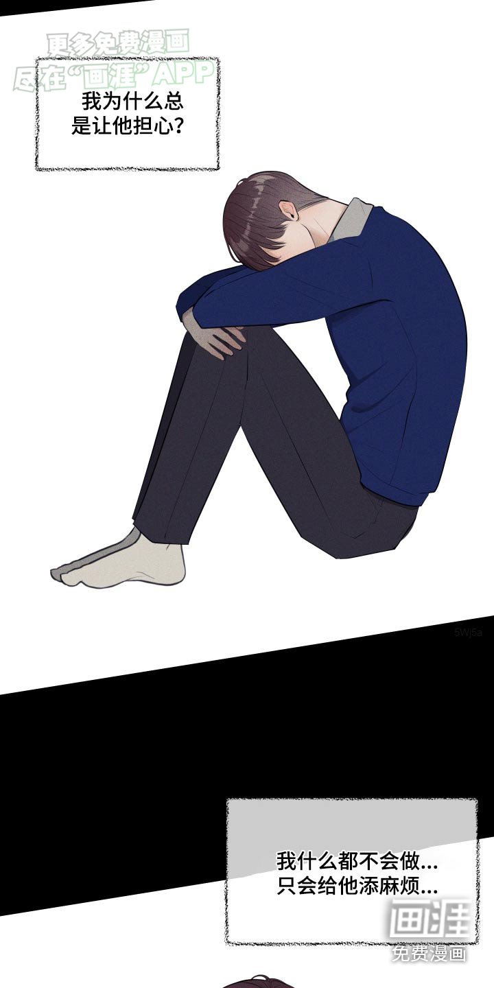 第9章：我要出去