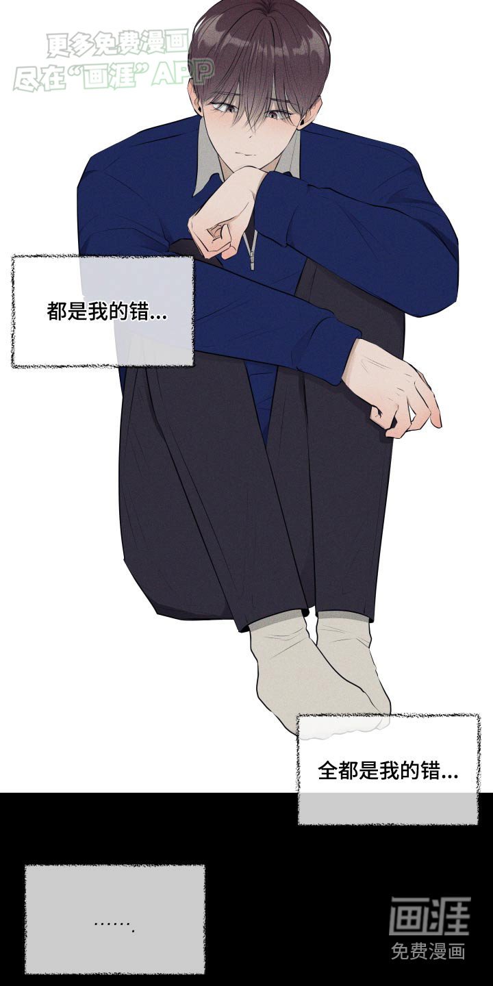 第9章：我要出去
