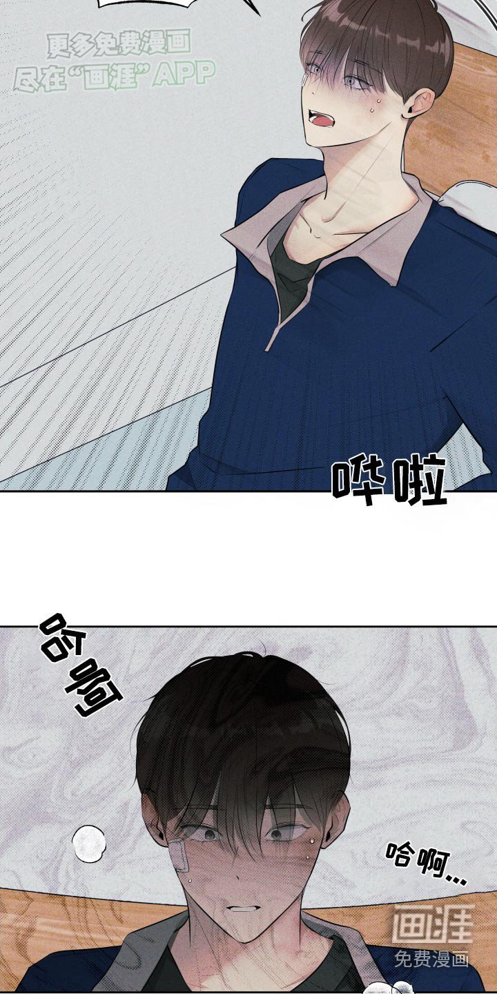 第9章：我要出去