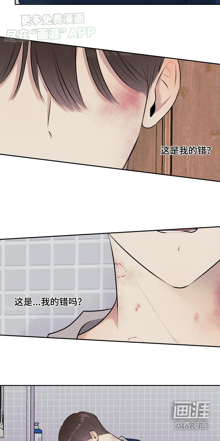 第9章：我要出去