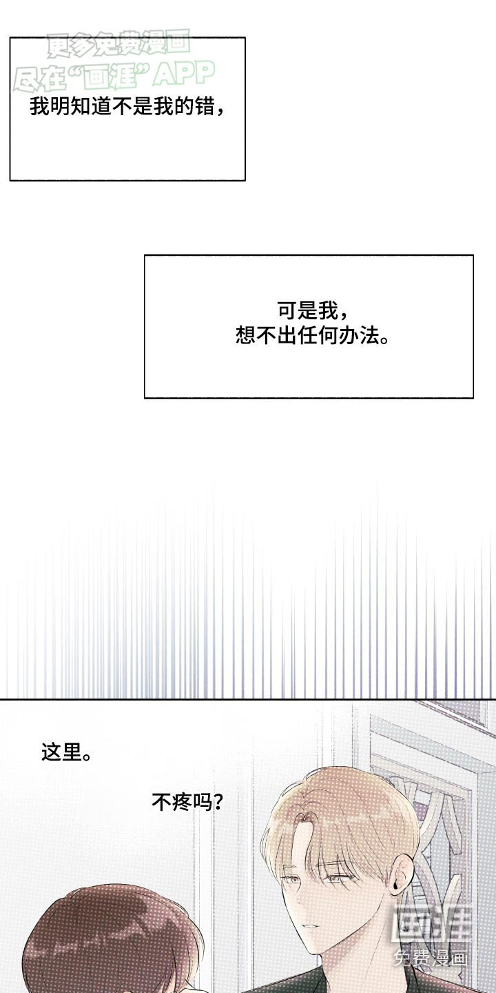 第9章：我要出去