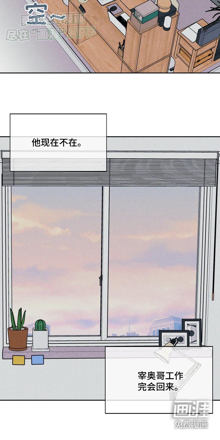 第9章：我要出去