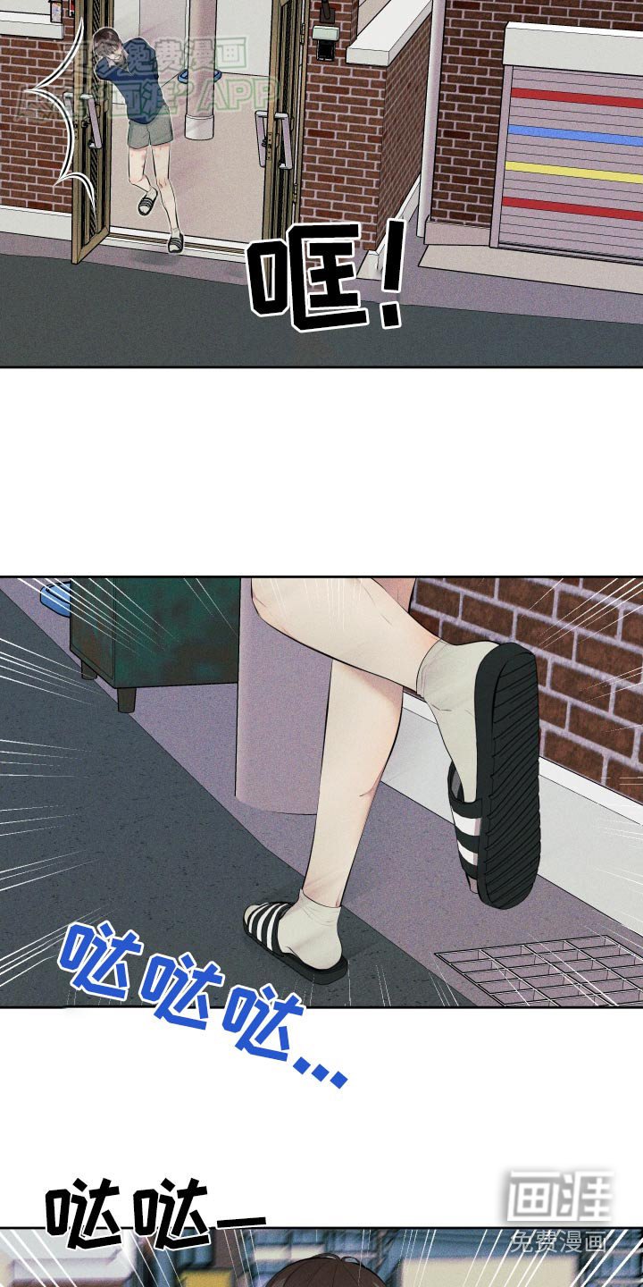 第9章：我要出去