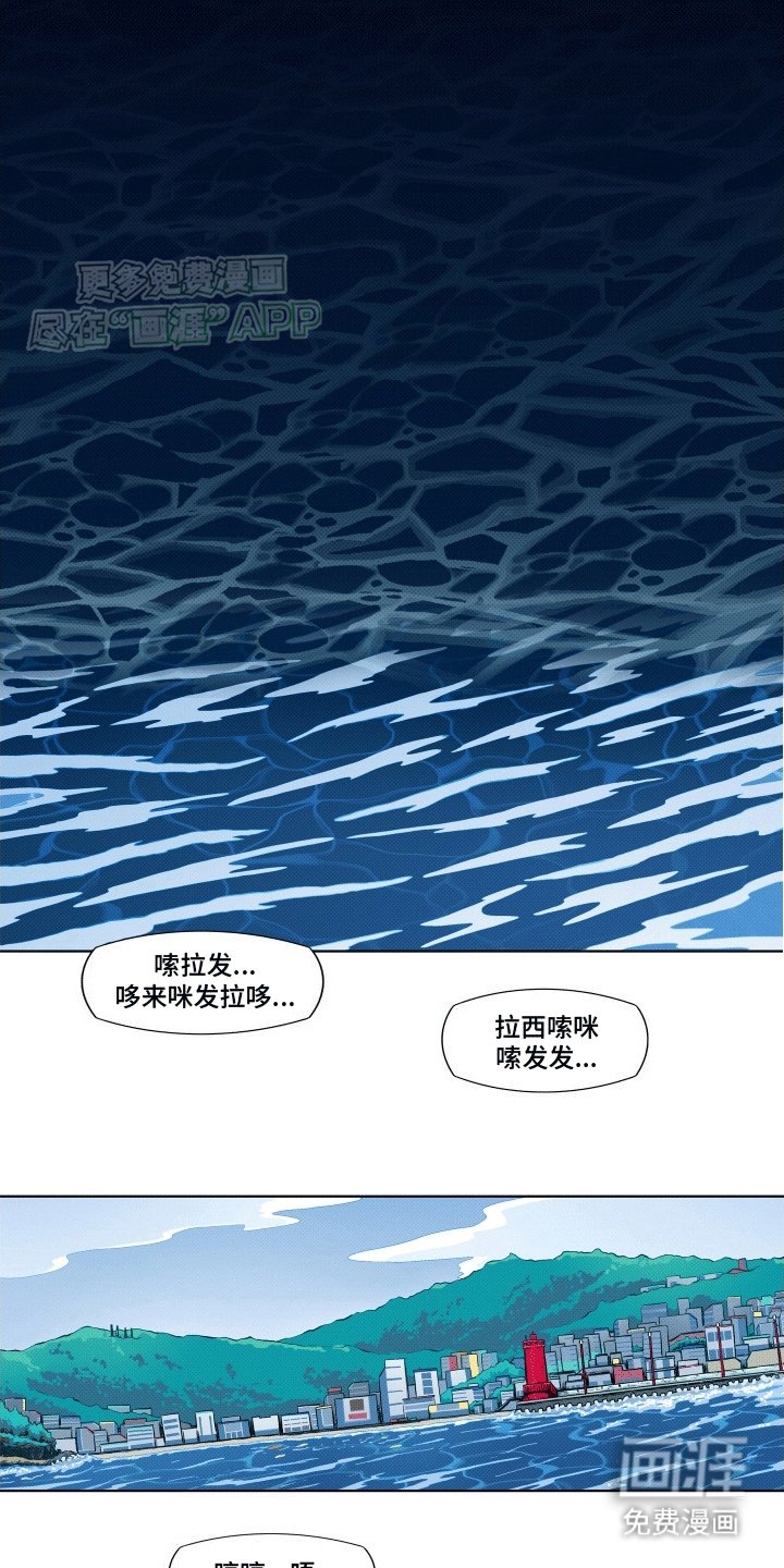 第1章：沙滩上的女孩