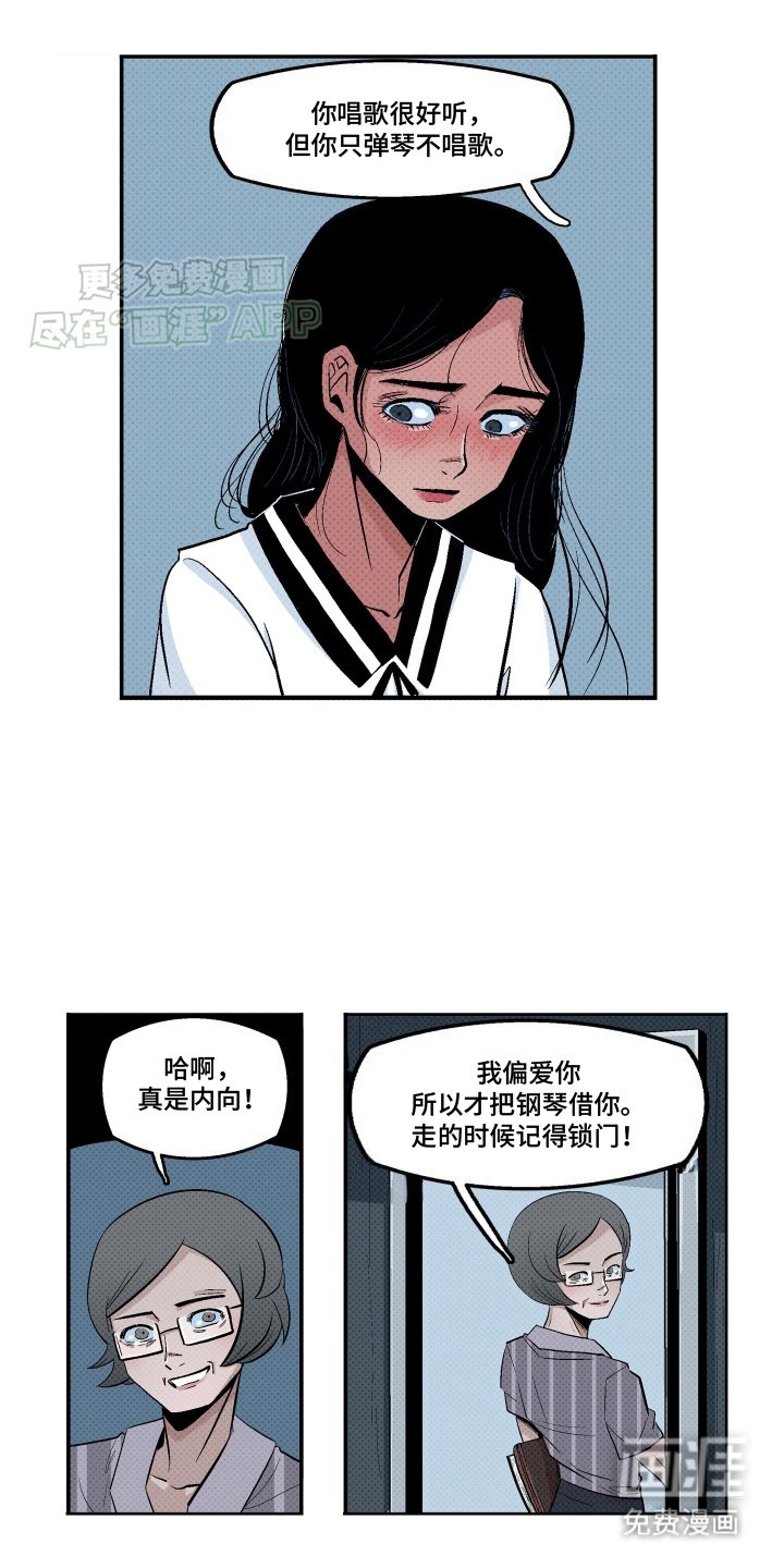 第1章：沙滩上的女孩