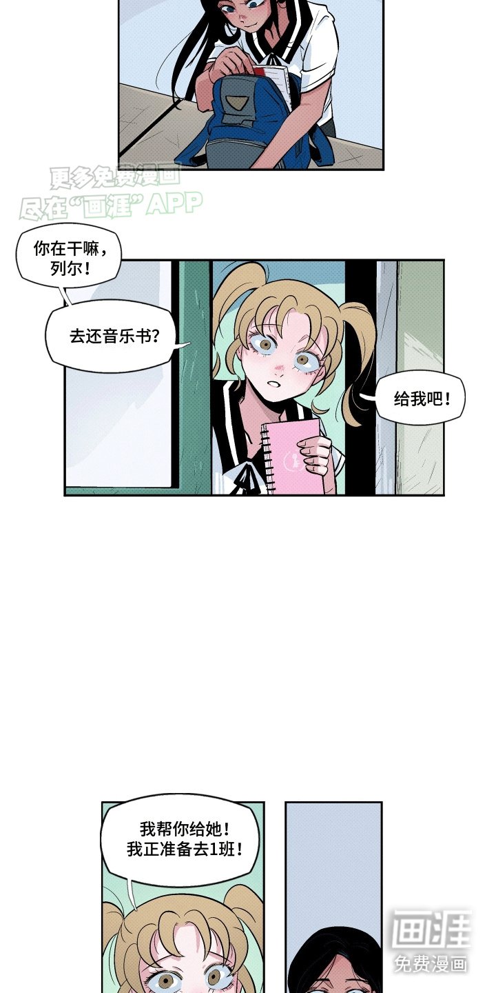 第10章：我们不是朋友
