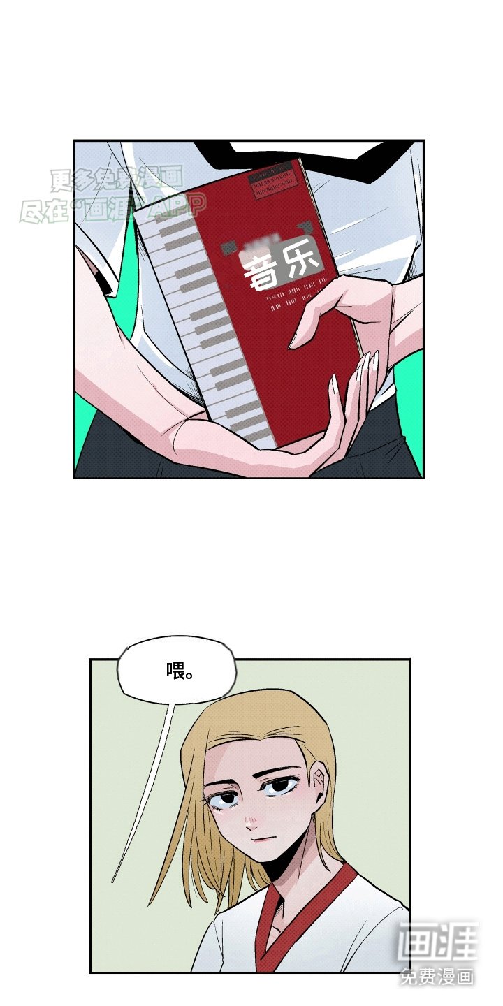 第10章：我们不是朋友