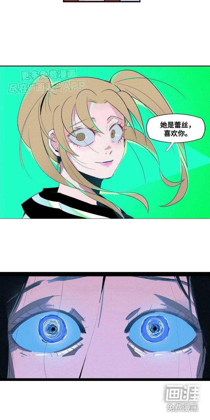 第10章：我们不是朋友