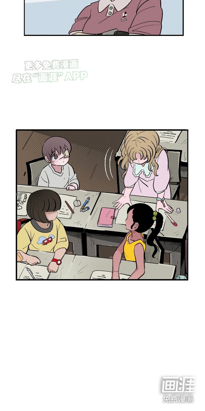 第11章：她的世界