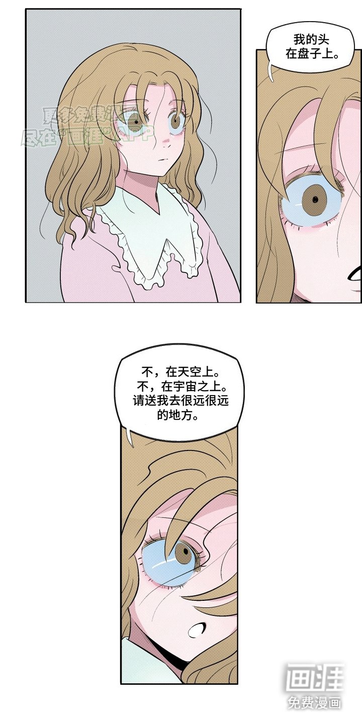 第11章：她的世界