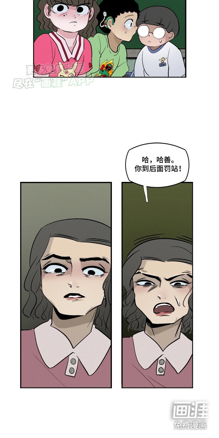 第11章：她的世界