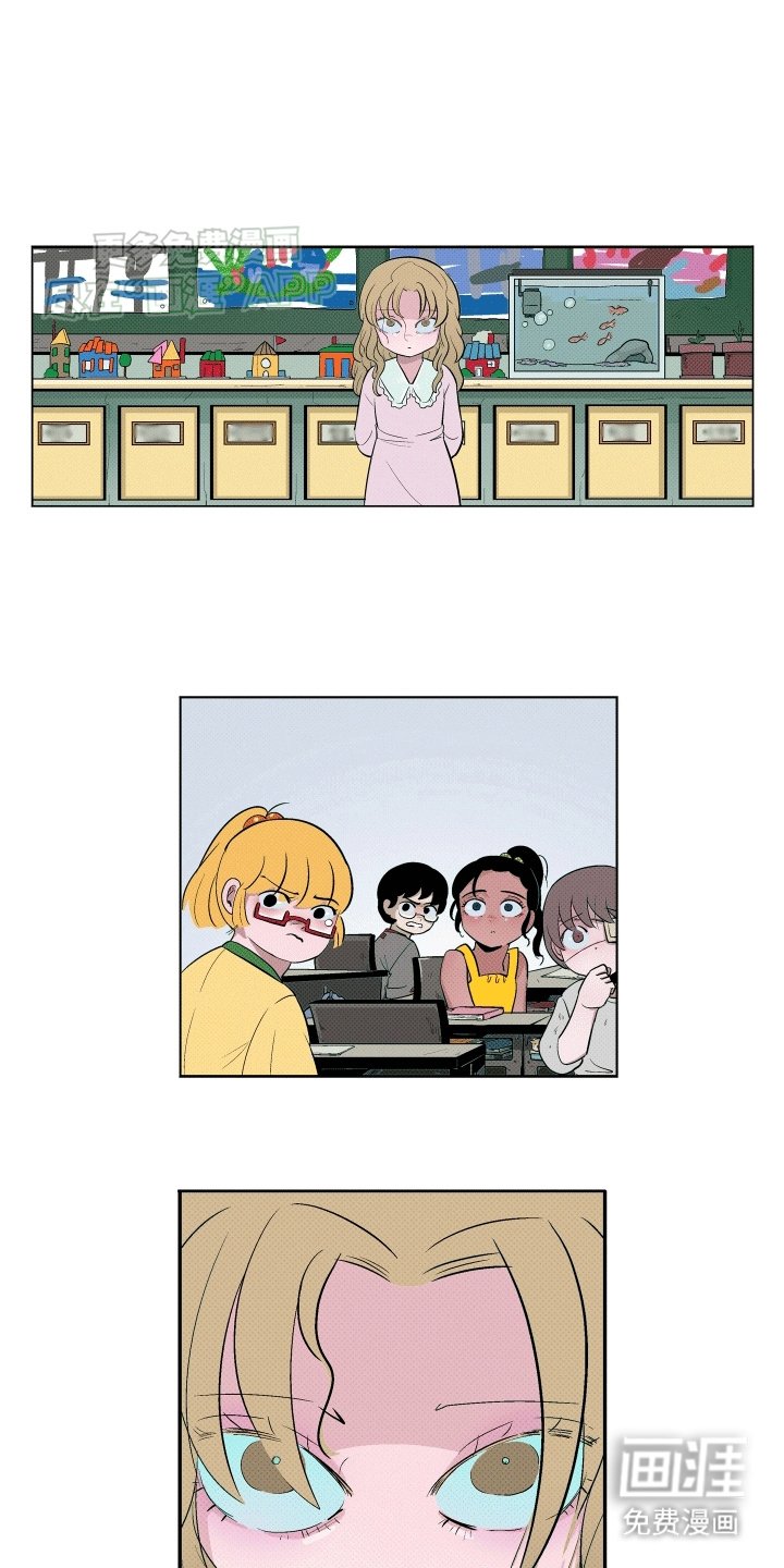 第11章：她的世界