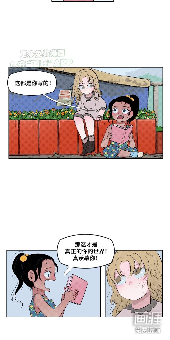 第11章：她的世界