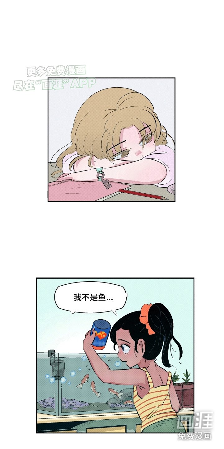 第11章：她的世界