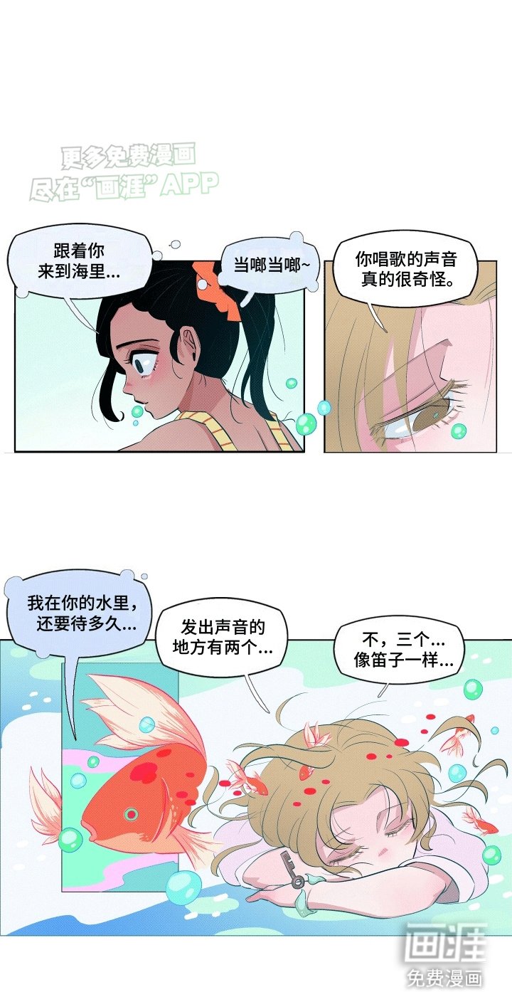 第11章：她的世界