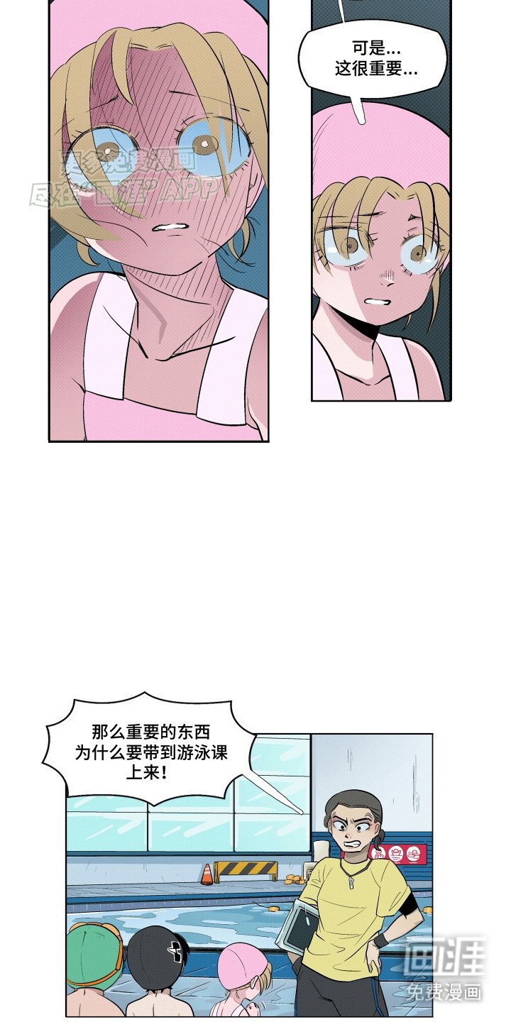 第12章：朋友