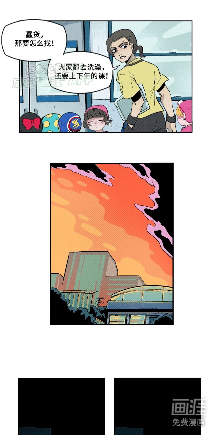第12章：朋友
