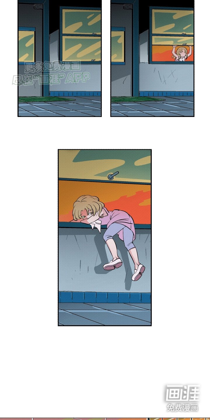 第12章：朋友