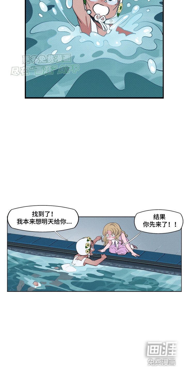 第12章：朋友
