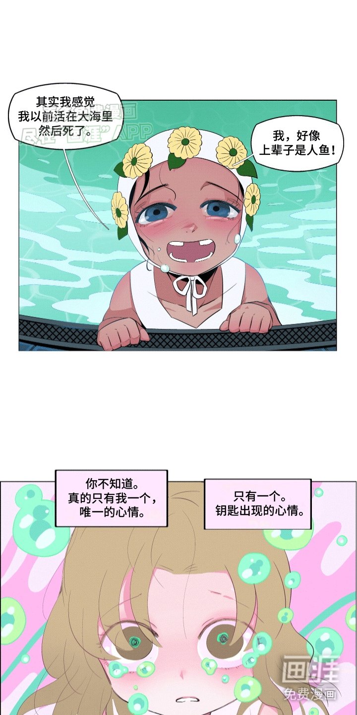 第12章：朋友
