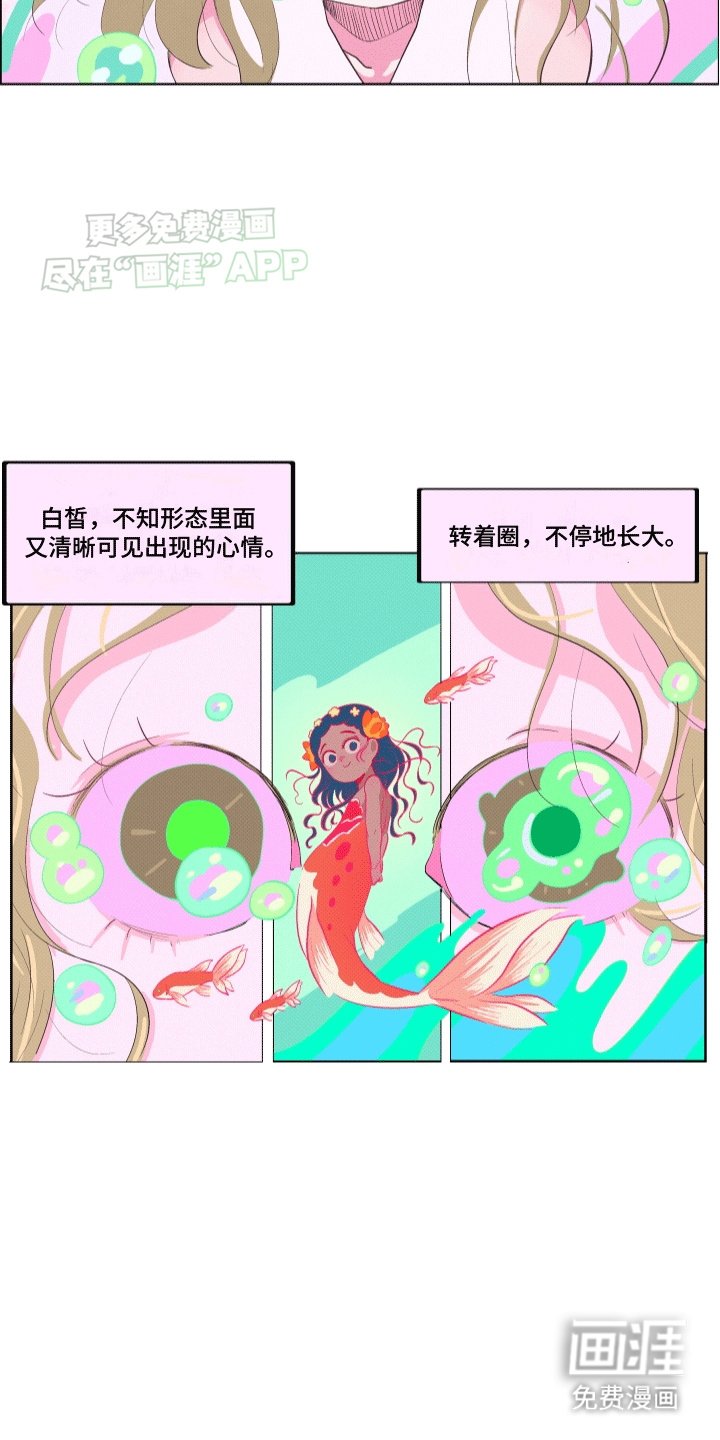 第12章：朋友