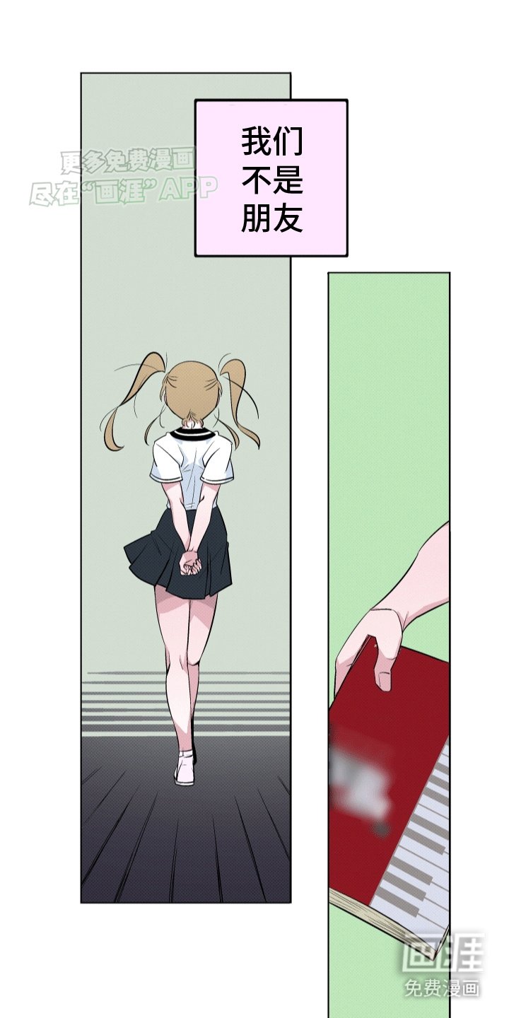 第12章：朋友