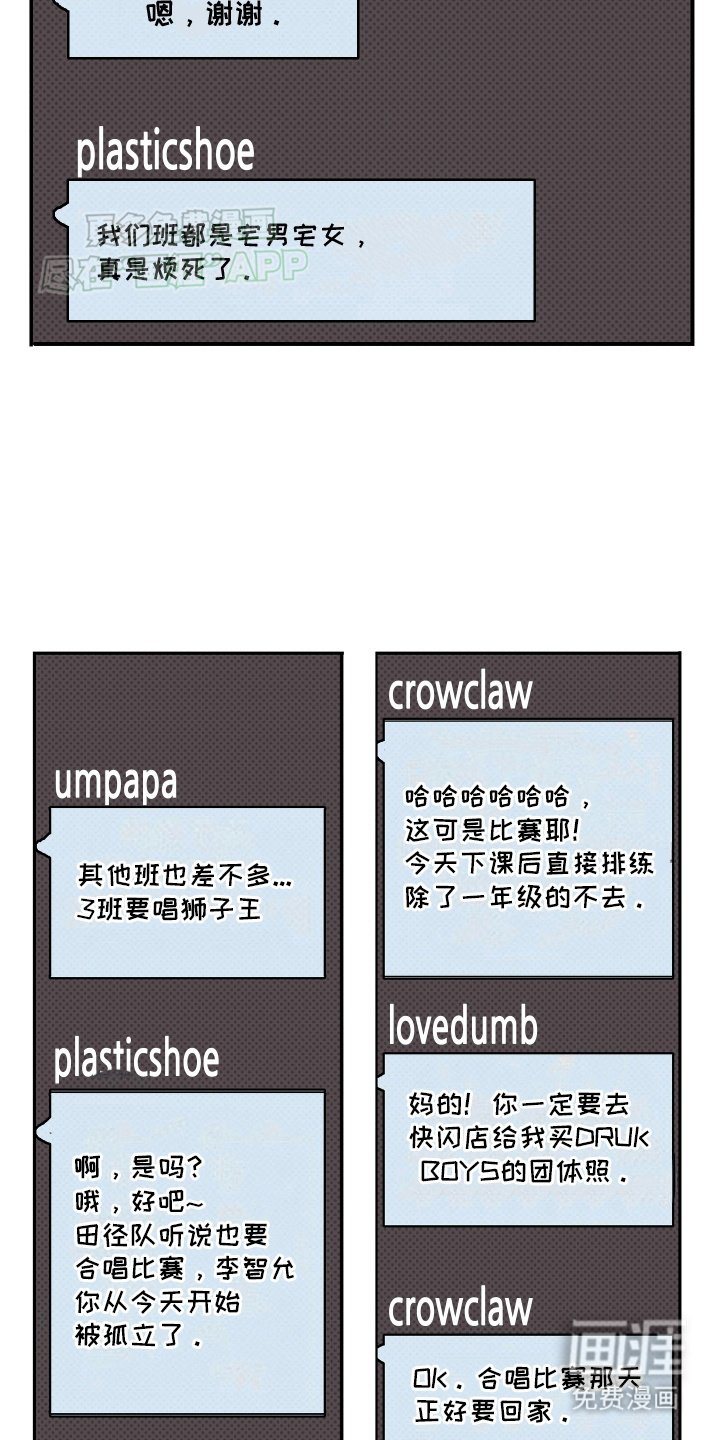 第12章：朋友