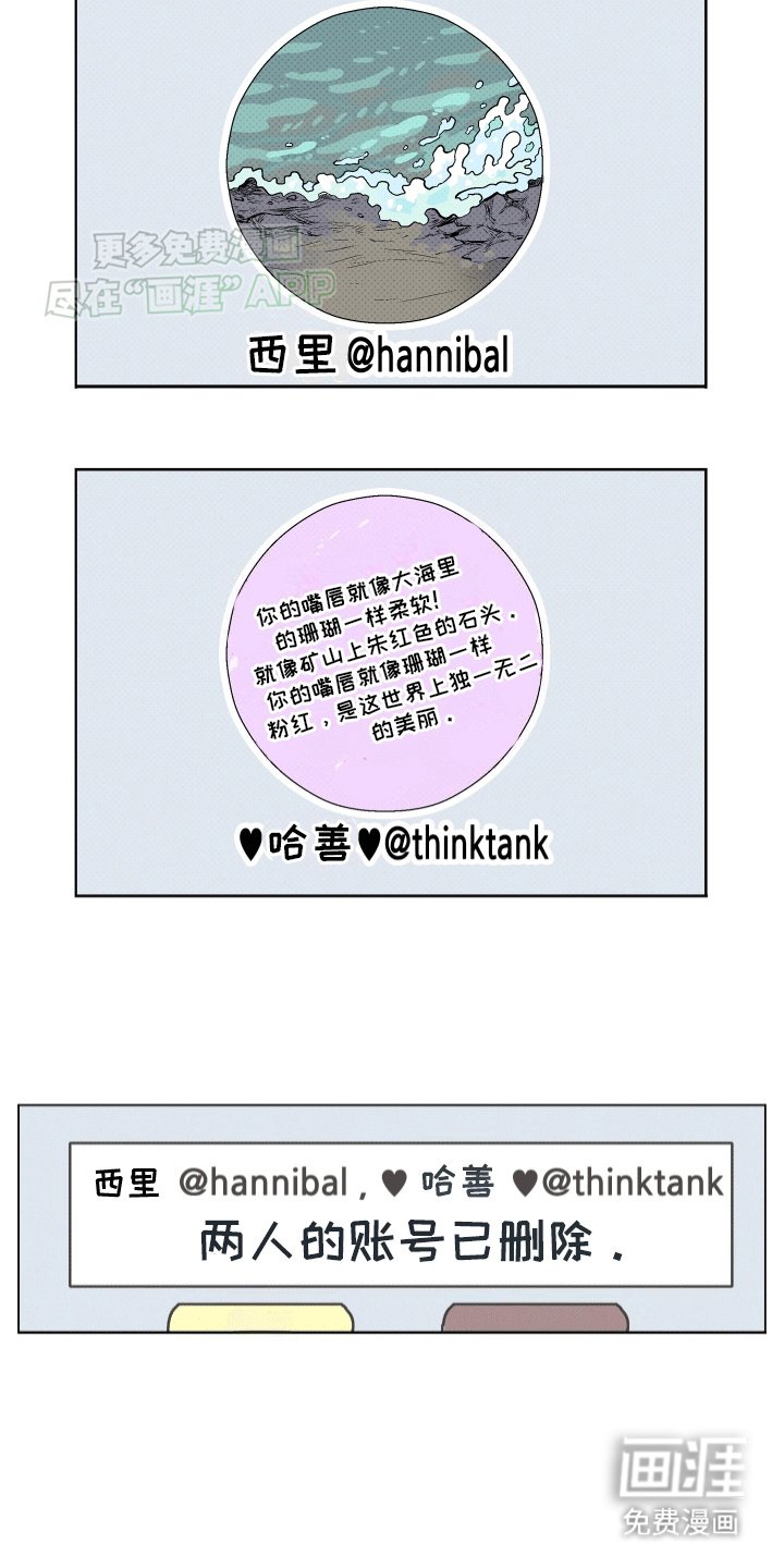 第12章：朋友