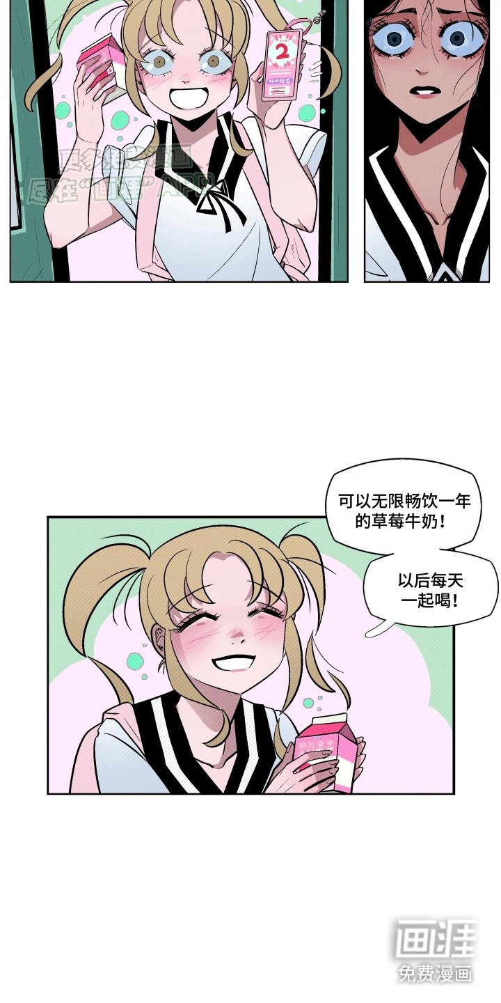 第13章：唯一