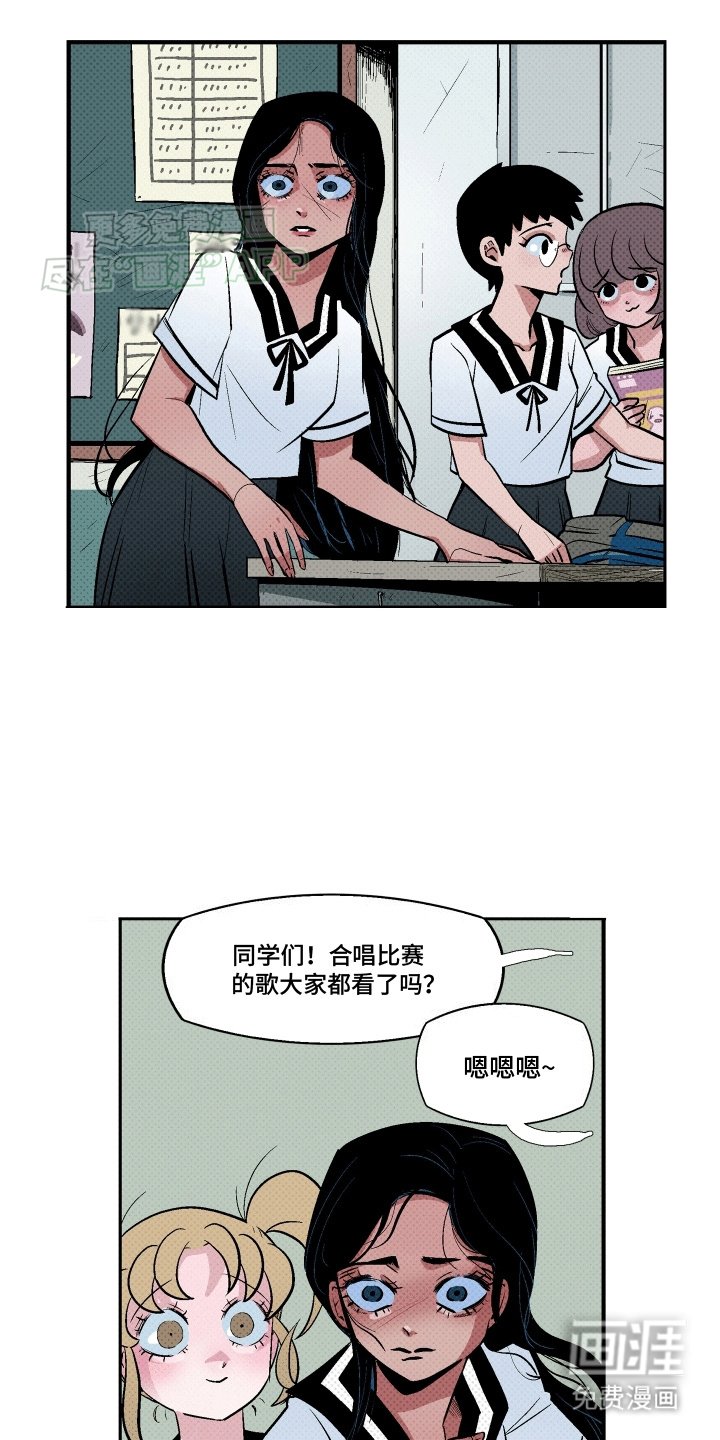 第13章：唯一