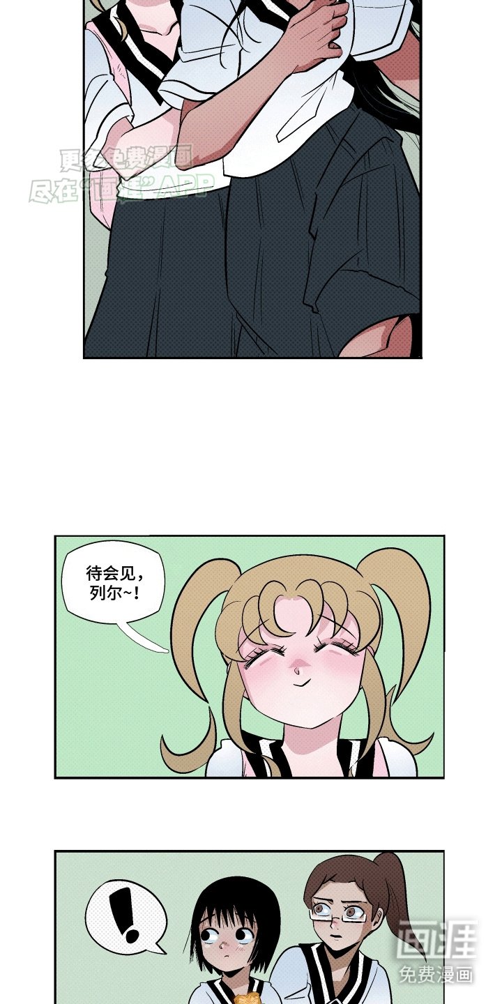 第13章：唯一