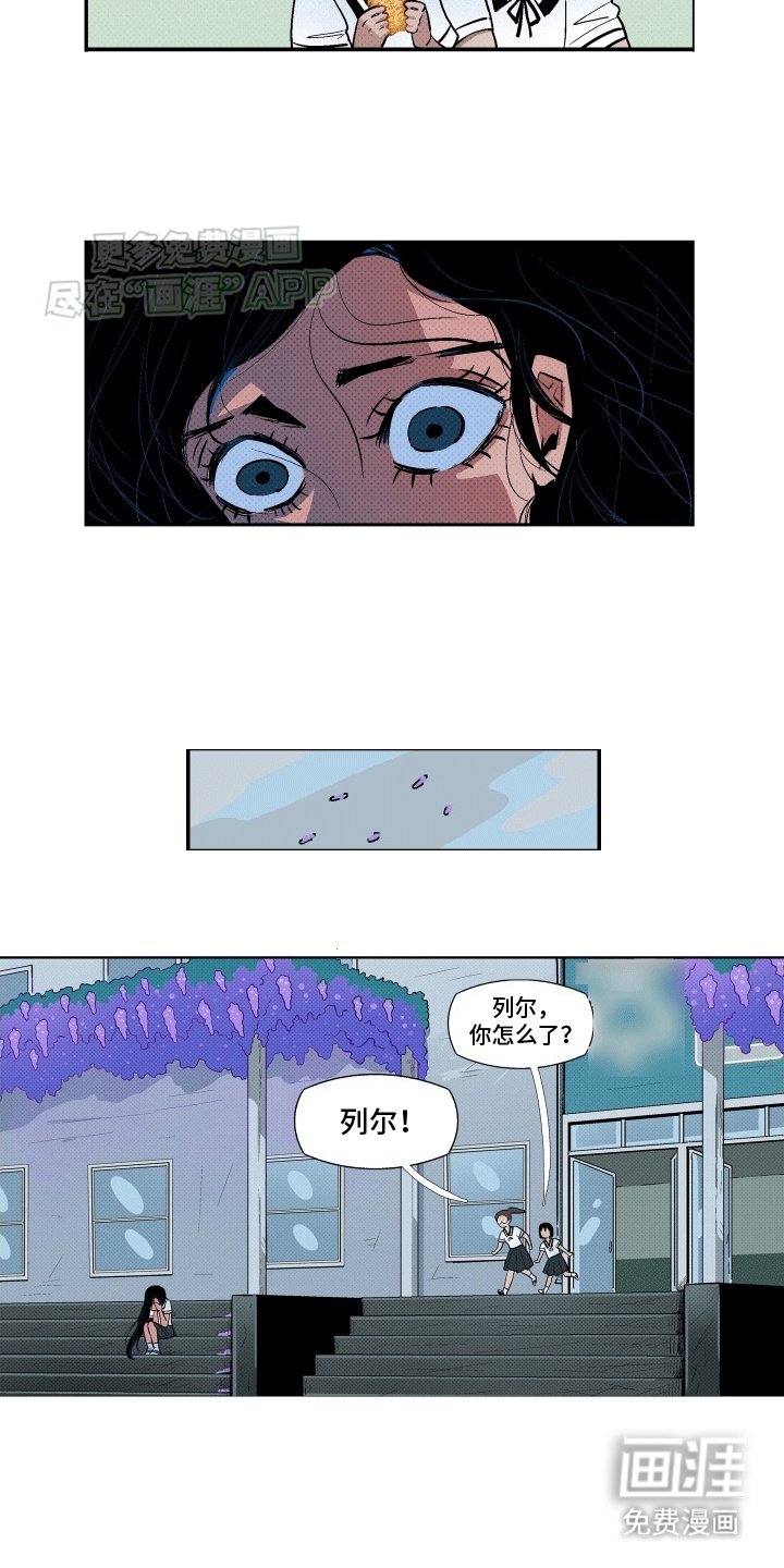 第13章：唯一
