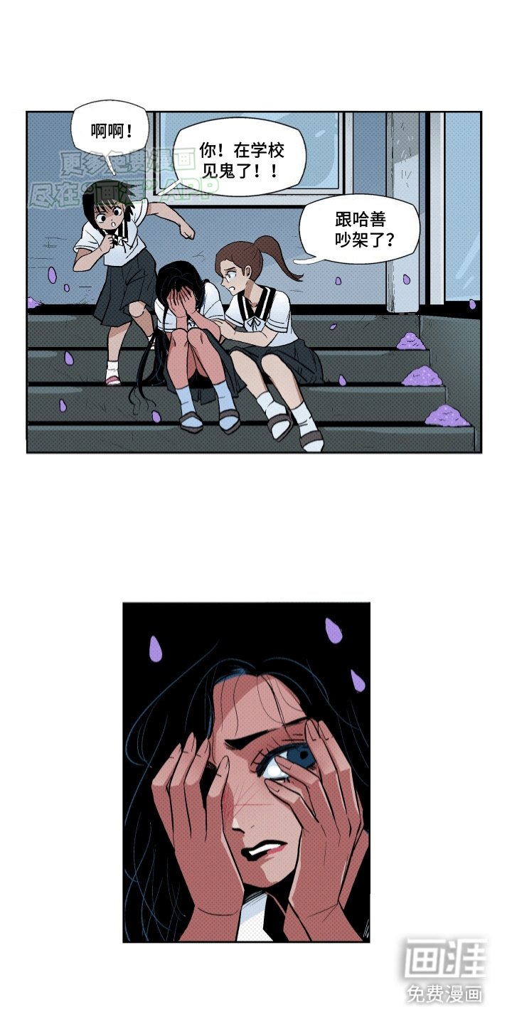 第13章：唯一