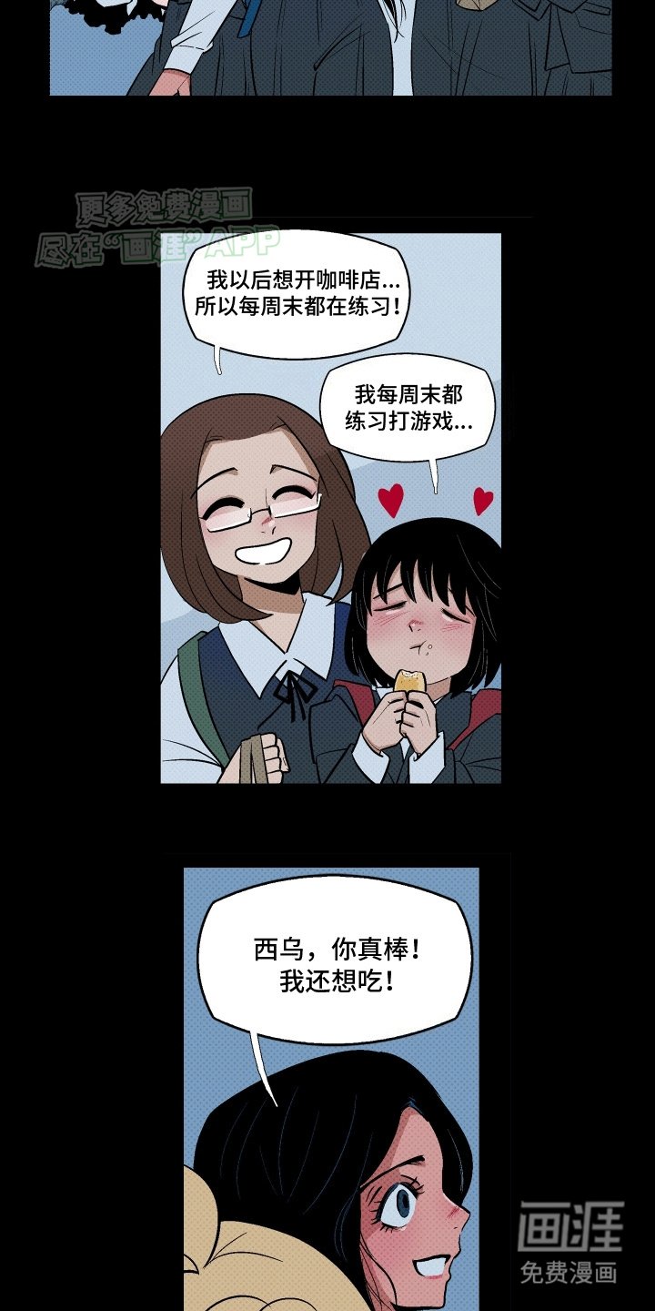 第13章：唯一