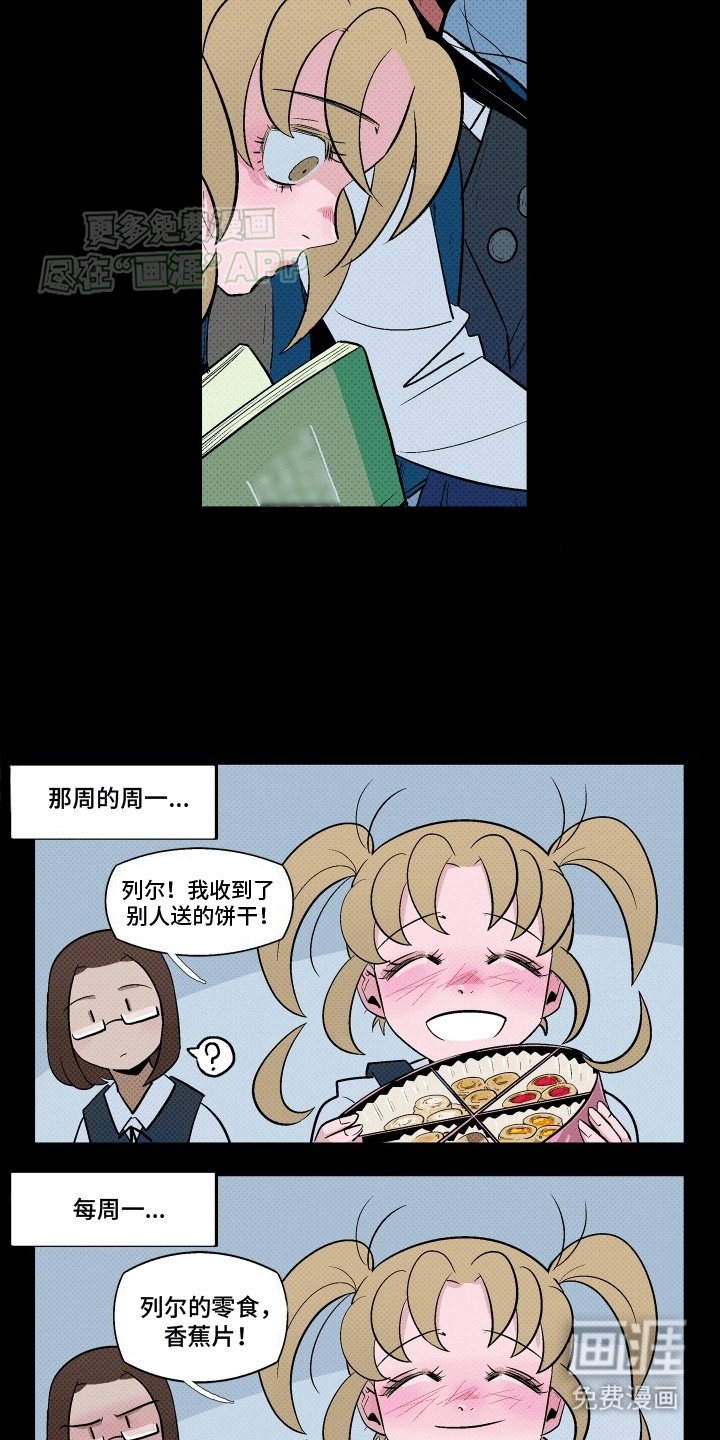 第13章：唯一