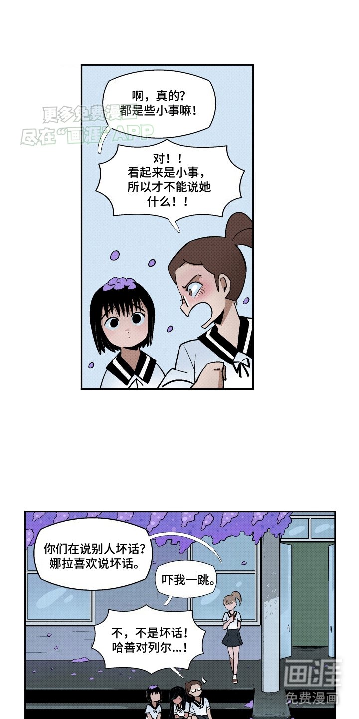 第13章：唯一