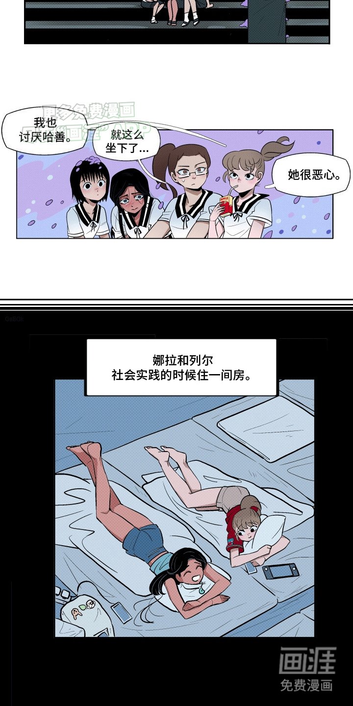 第13章：唯一