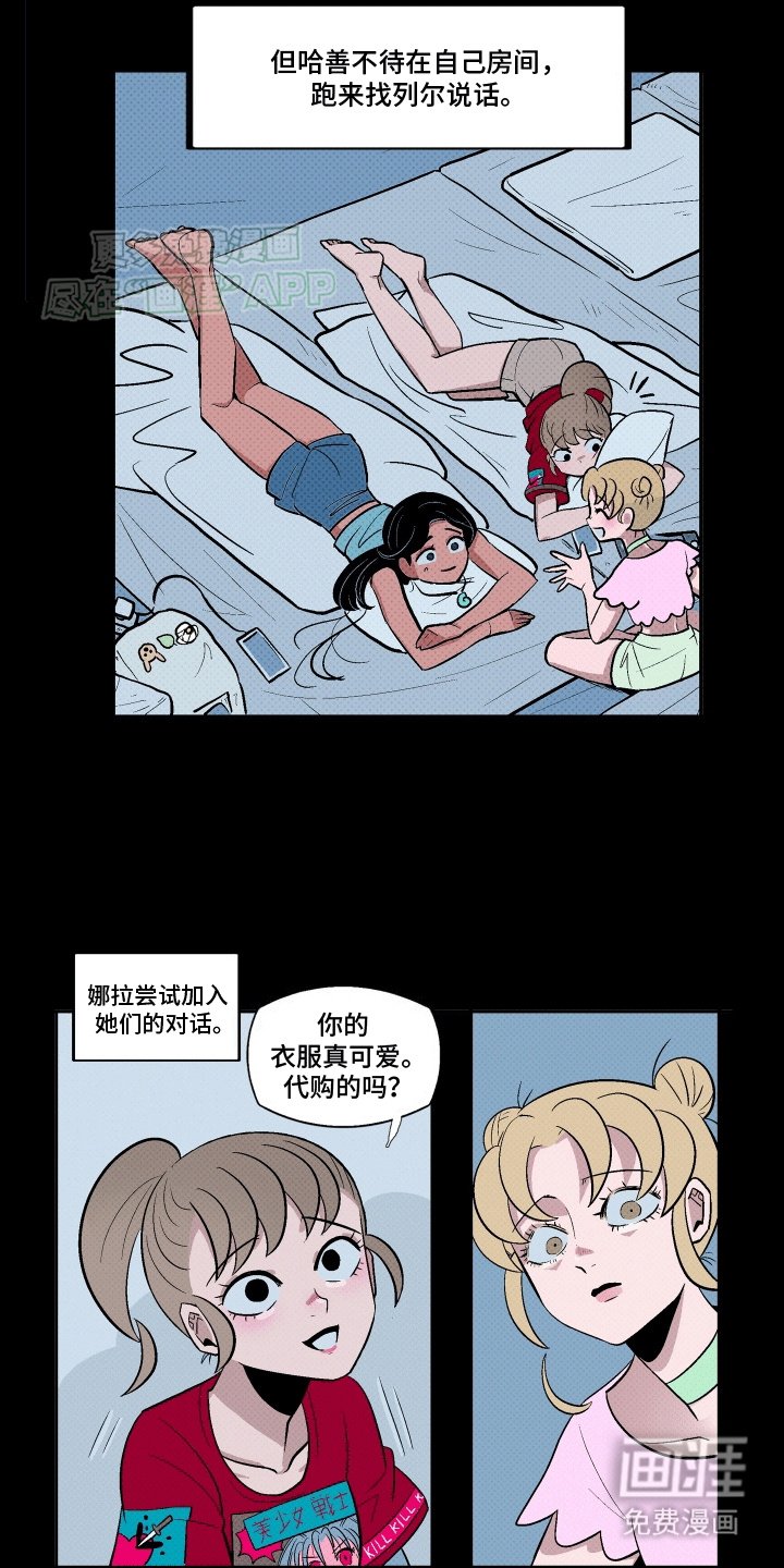 第13章：唯一