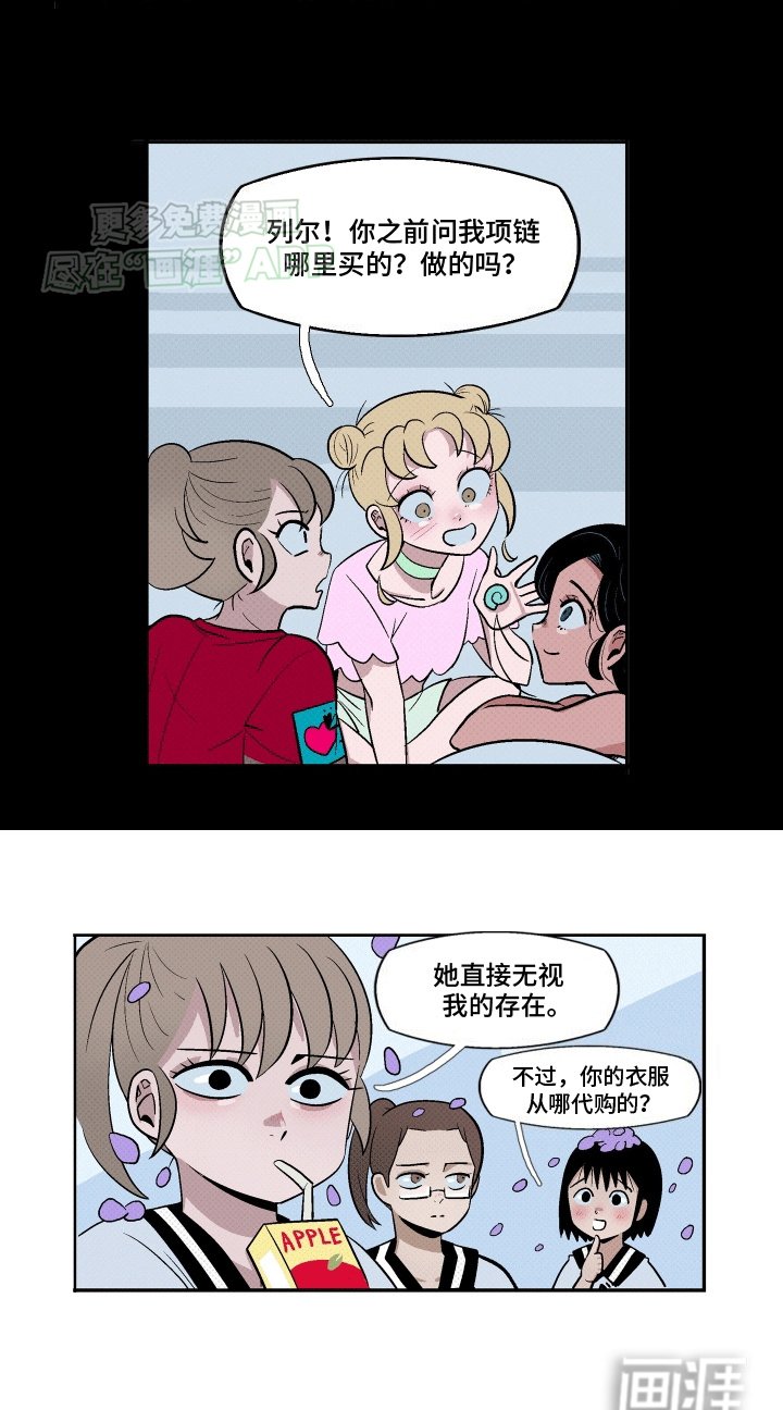 第13章：唯一