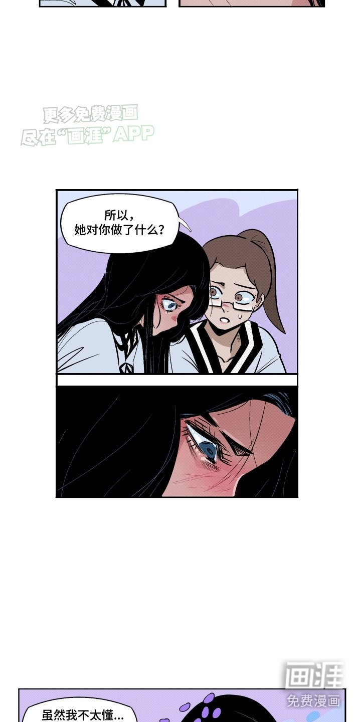 第13章：唯一